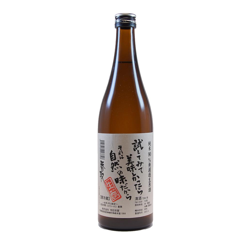 YS8000 - Terada Honke - Katori 90 Namagen - 21% - 72cl