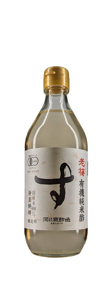 YS1112 - Kōbara Suzō  - Robai Organic Rice Vinegar - 0,5L
