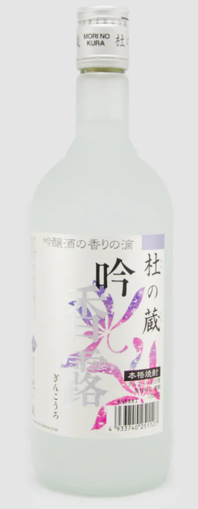 YS6060 - Mori no Kura - Ginkoro - 20% - 72cl 