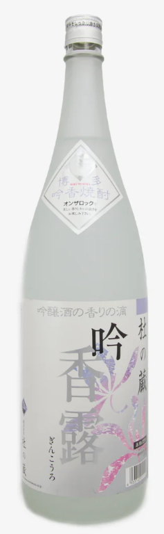 YS6065 - Mori no Kura - Ginkoro - 20% - 180cl 