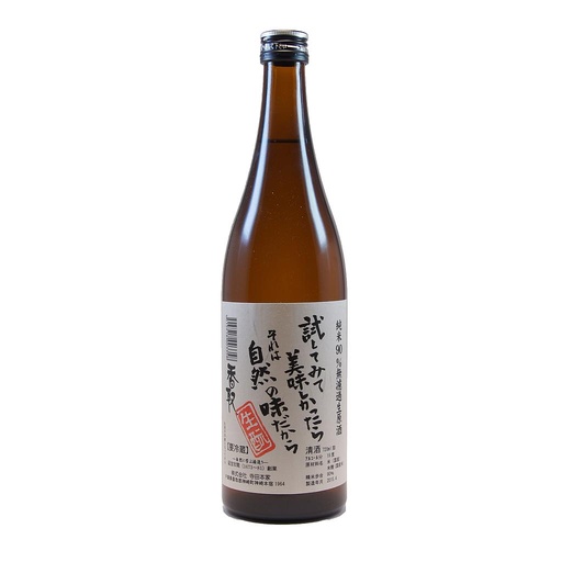 [JP-TH-KA-NA72] YS8000 - Terada Honke - Katori 90 Namagen - 21% - 72cl