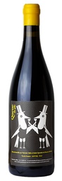 [FR-VV-RW-QdP21M] Valentin Valles - Queue De Pie - 2021 - Magnum - 11,9% - VdF région Rhône